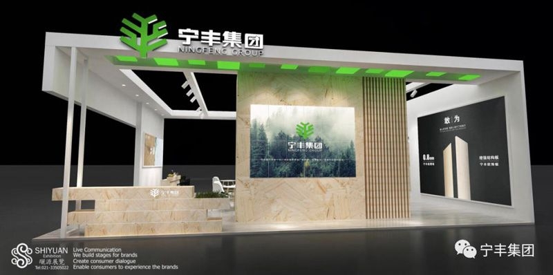  集团新品重磅亮相第23届中国（广州）国际建筑装饰博览会，诚邀莅临！